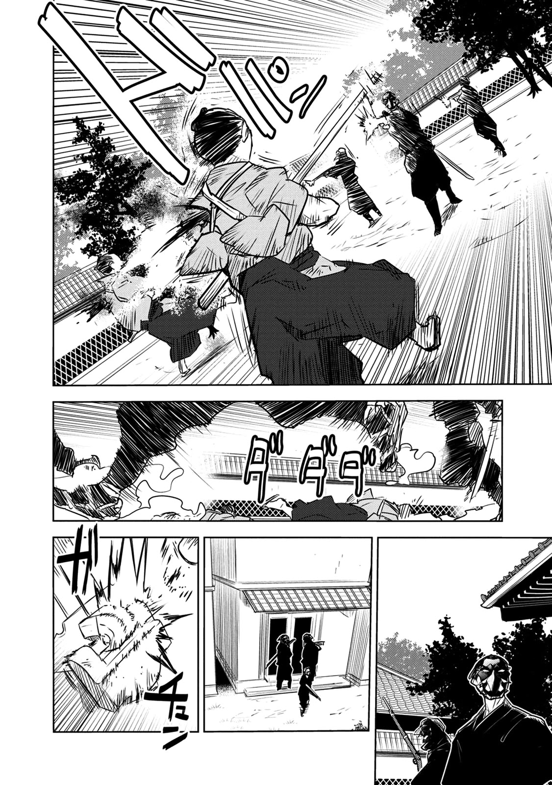 Tokugawa No Saru - Chapter 6