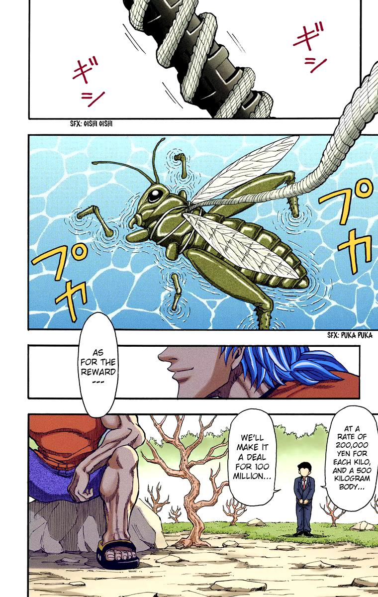 Toriko - Digital Colored Comics - Vol.1 Chapter 1: Bishokuya Toriko!!