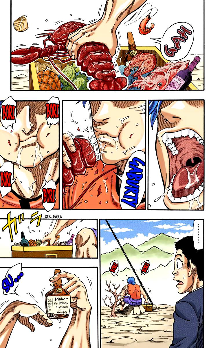 Toriko - Digital Colored Comics - Vol.1 Chapter 1: Bishokuya Toriko!!