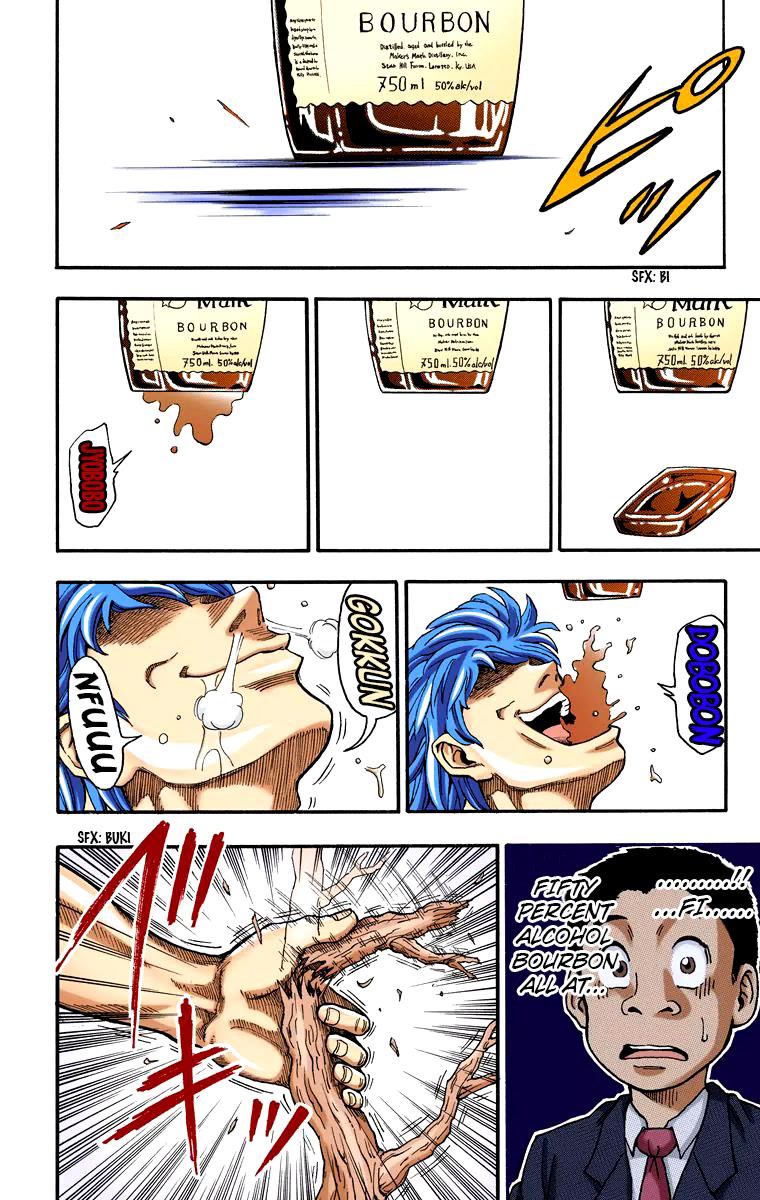 Toriko - Digital Colored Comics - Vol.1 Chapter 1: Bishokuya Toriko!!