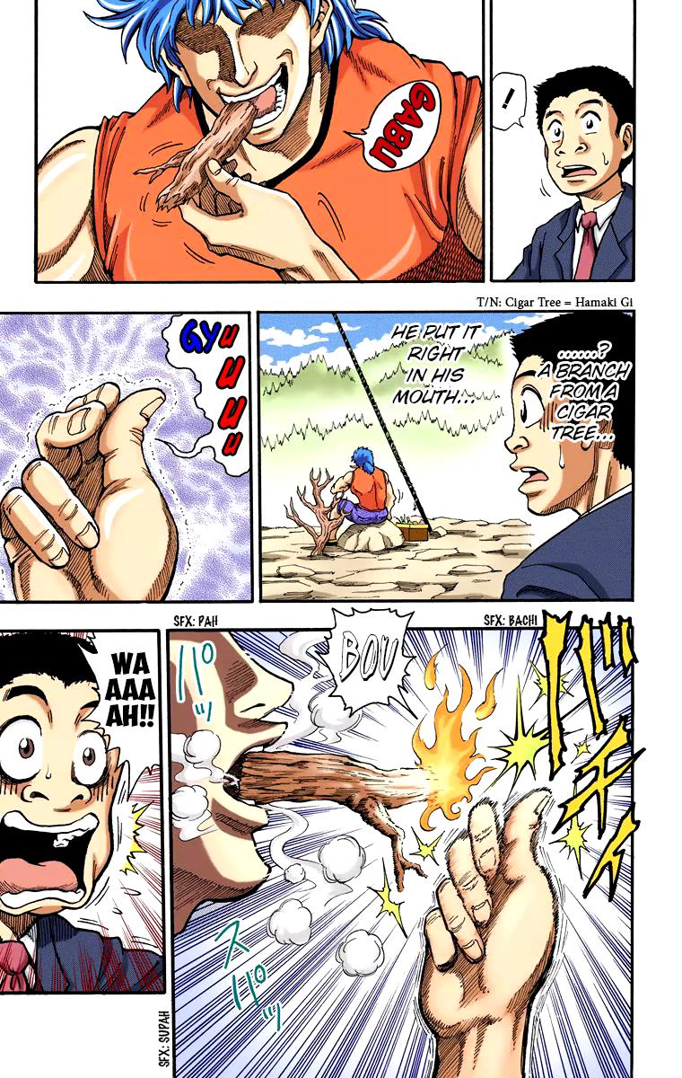 Toriko - Digital Colored Comics - Vol.1 Chapter 1: Bishokuya Toriko!!