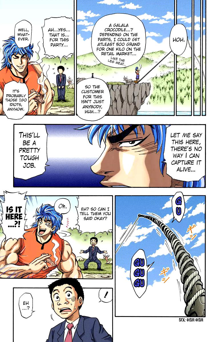 Toriko - Digital Colored Comics - Vol.1 Chapter 1: Bishokuya Toriko!!