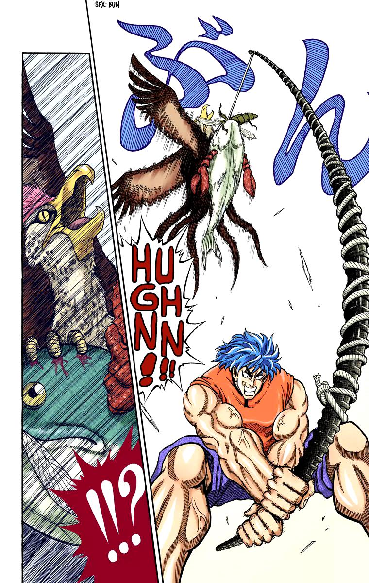 Toriko - Digital Colored Comics - Vol.1 Chapter 1: Bishokuya Toriko!!