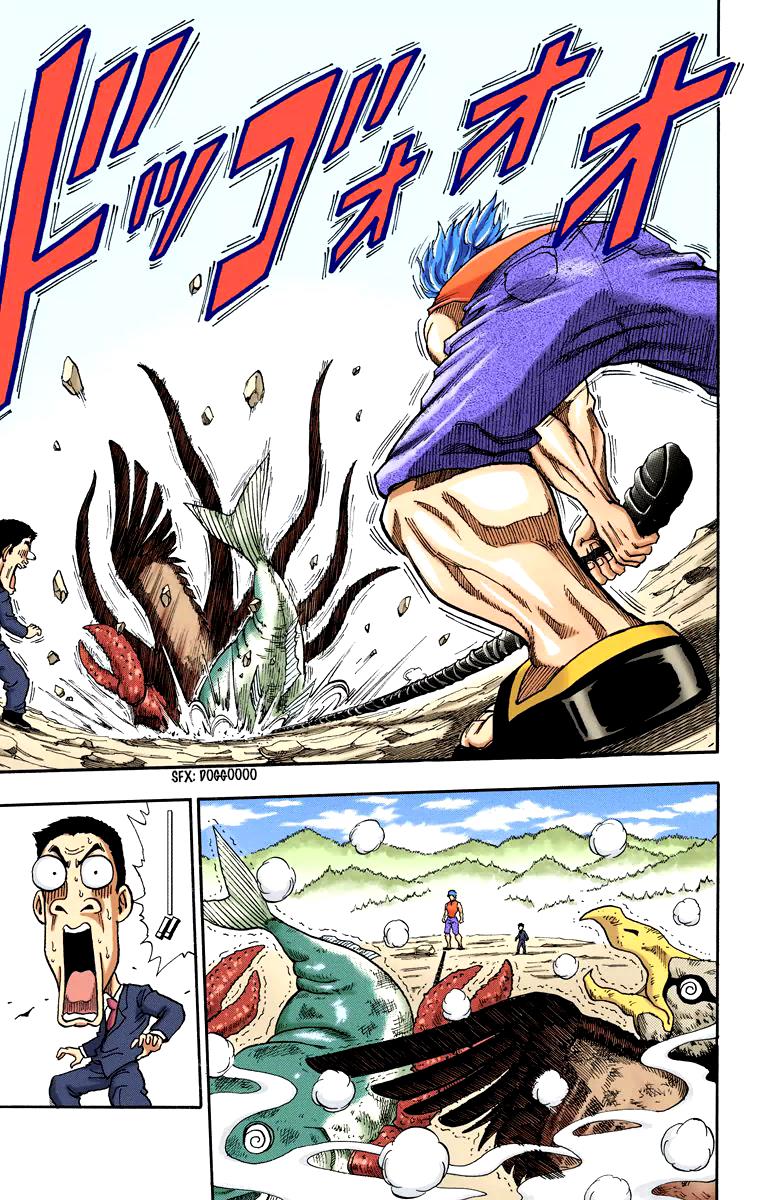 Toriko - Digital Colored Comics - Vol.1 Chapter 1: Bishokuya Toriko!!