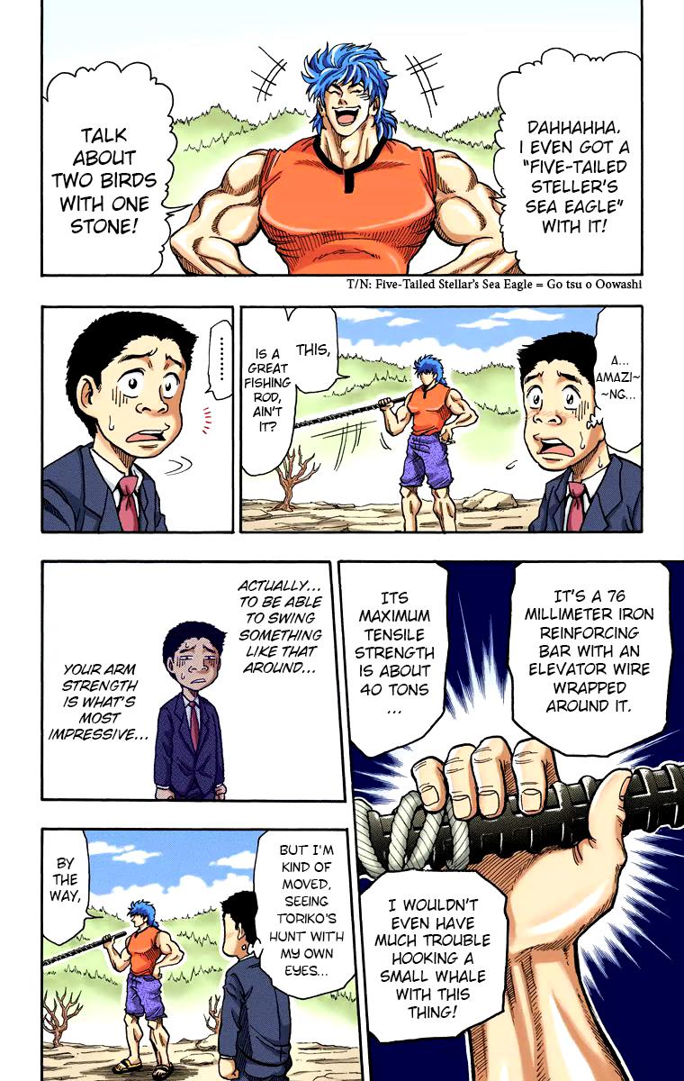 Toriko - Digital Colored Comics - Vol.1 Chapter 1: Bishokuya Toriko!!