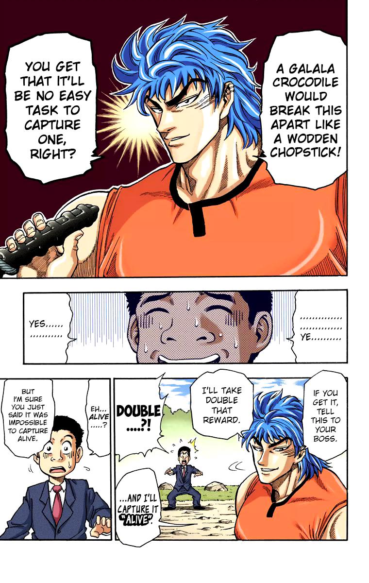 Toriko - Digital Colored Comics - Vol.1 Chapter 1: Bishokuya Toriko!!