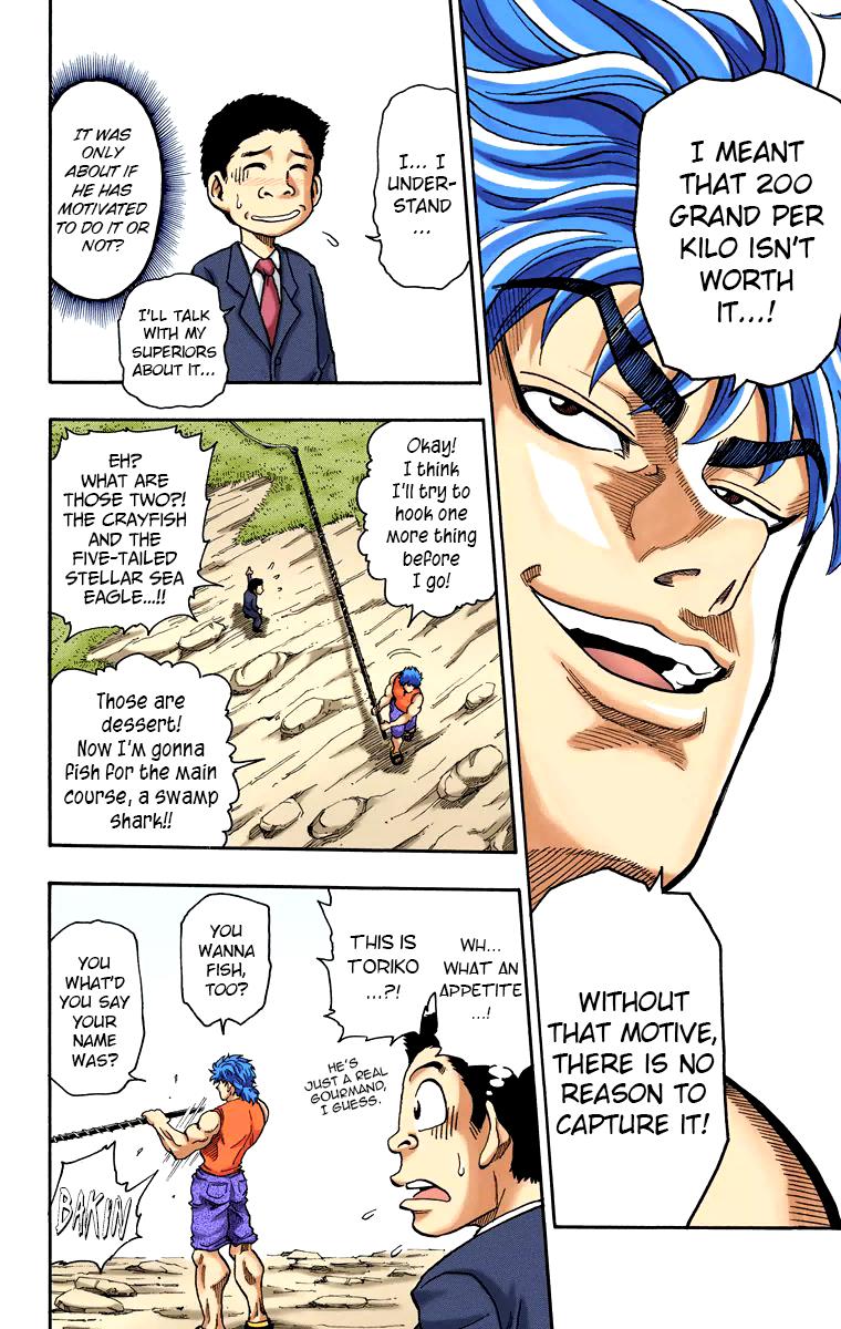 Toriko - Digital Colored Comics - Vol.1 Chapter 1: Bishokuya Toriko!!