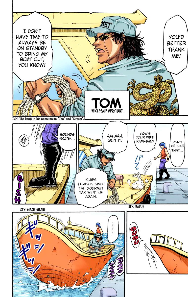 Toriko - Digital Colored Comics - Vol.1 Chapter 1: Bishokuya Toriko!!