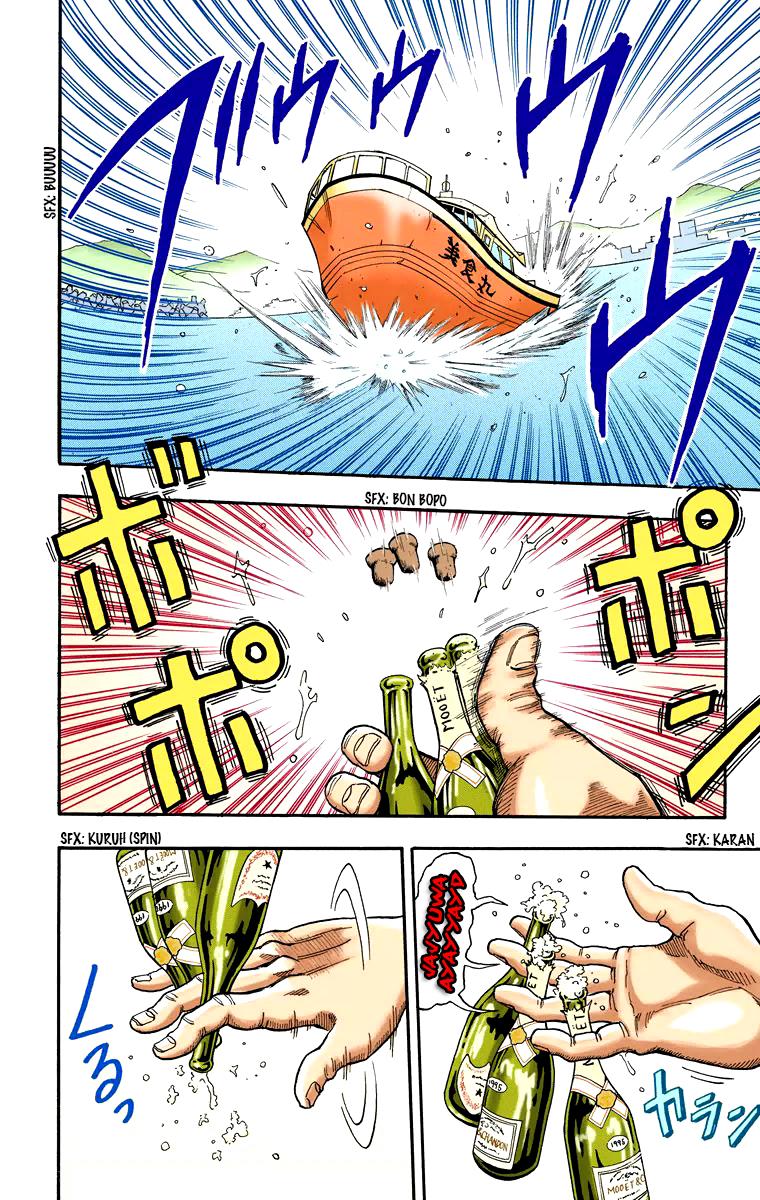 Toriko - Digital Colored Comics - Vol.1 Chapter 1: Bishokuya Toriko!!