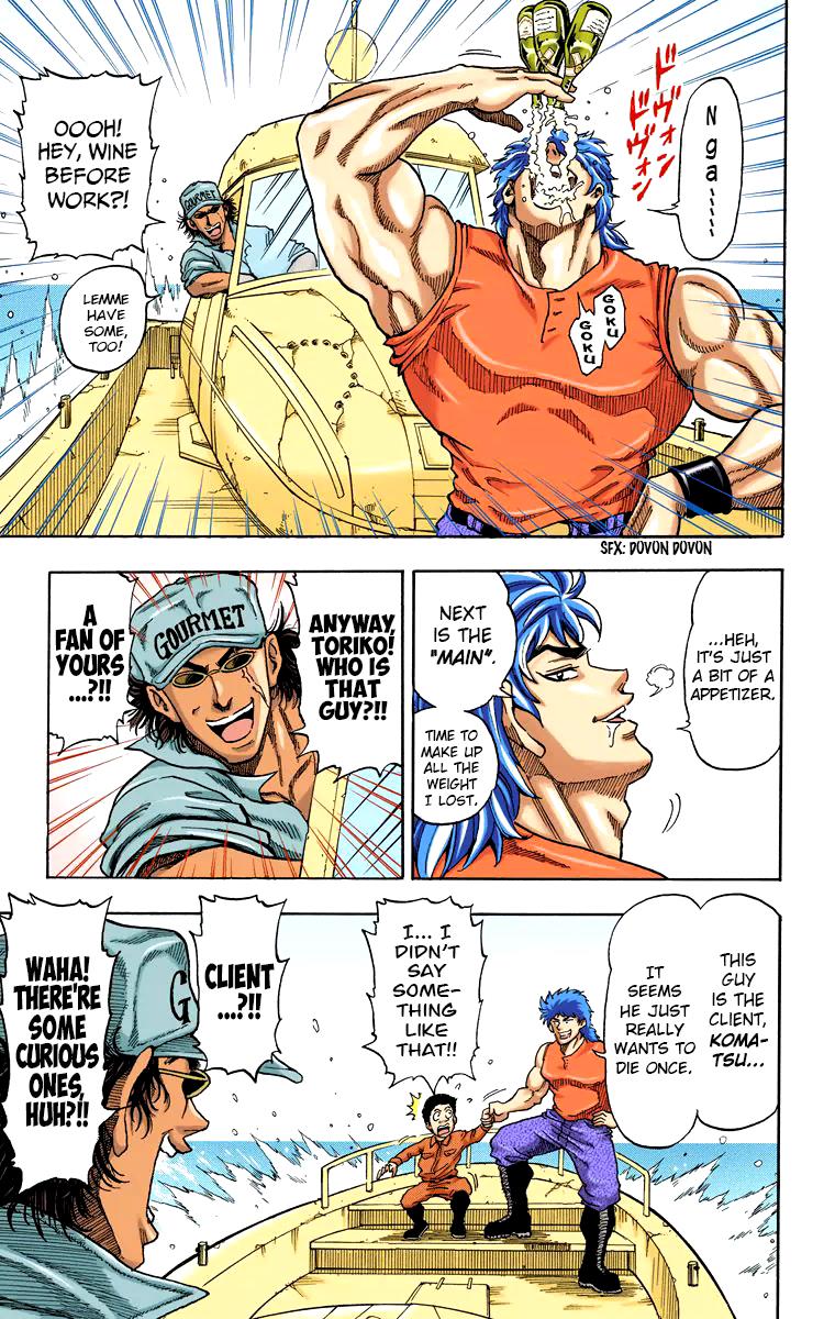 Toriko - Digital Colored Comics - Vol.1 Chapter 1: Bishokuya Toriko!!