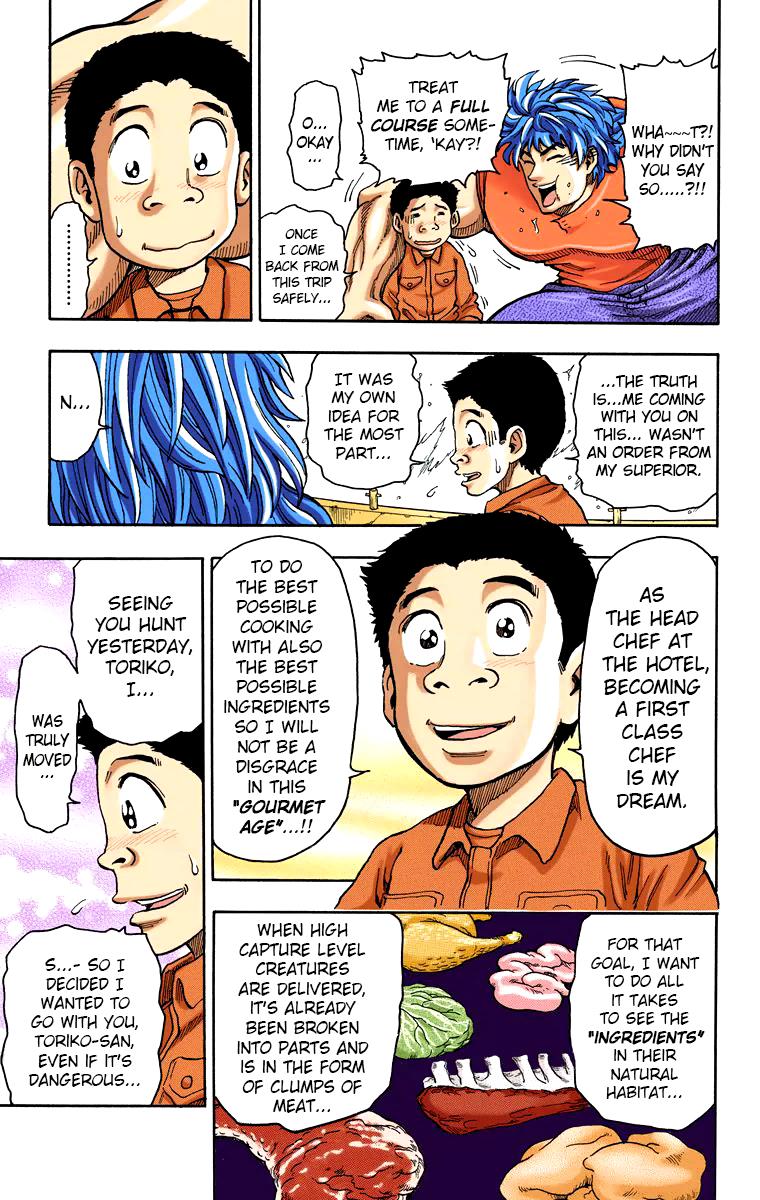 Toriko - Digital Colored Comics - Vol.1 Chapter 1: Bishokuya Toriko!!