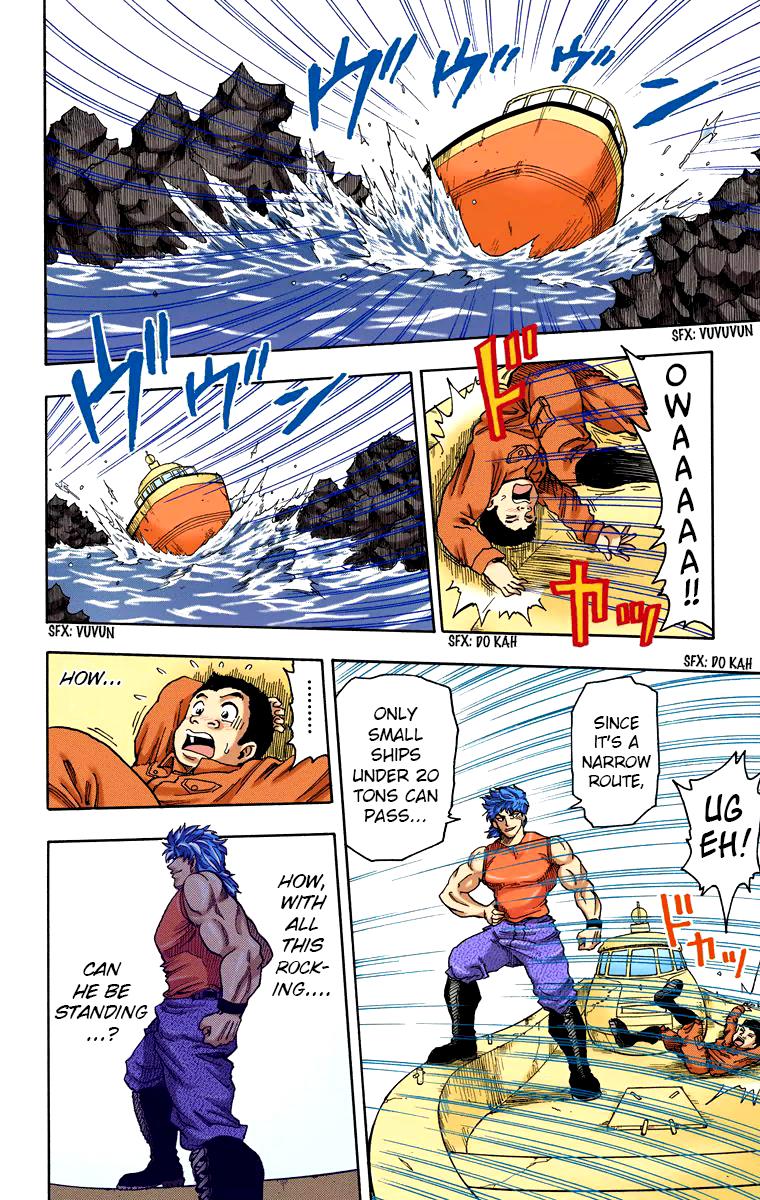 Toriko - Digital Colored Comics - Vol.1 Chapter 1: Bishokuya Toriko!!