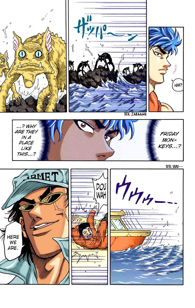 Toriko - Digital Colored Comics - Vol.1 Chapter 1: Bishokuya Toriko!!