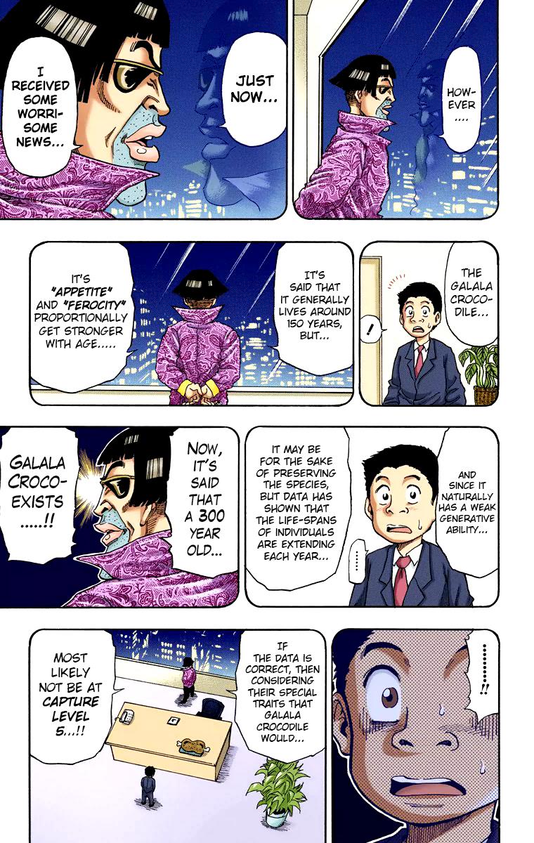 Toriko - Digital Colored Comics - Vol.1 Chapter 1: Bishokuya Toriko!!