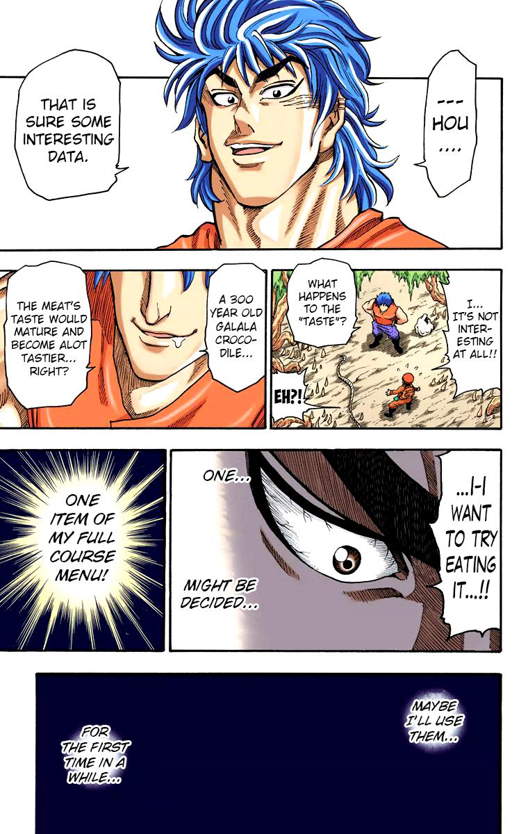 Toriko - Digital Colored Comics - Vol.1 Chapter 1: Bishokuya Toriko!!