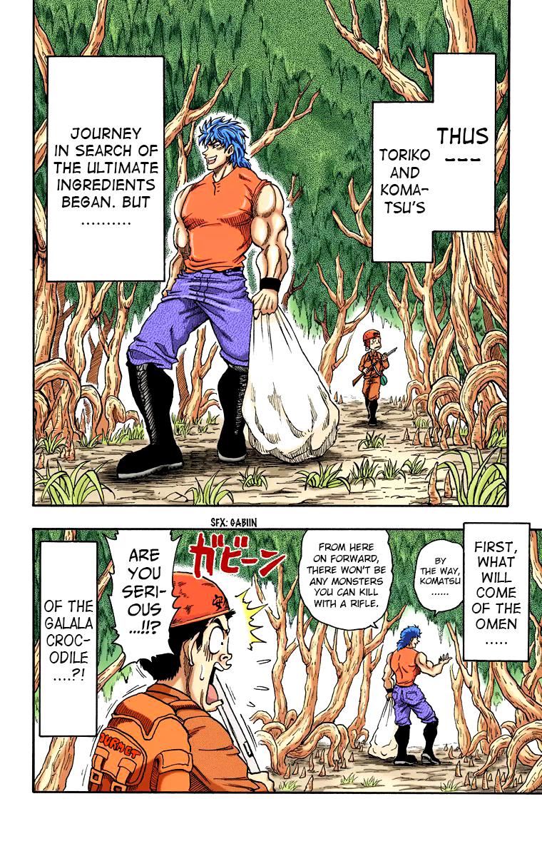 Toriko - Digital Colored Comics - Vol.1 Chapter 1: Bishokuya Toriko!!