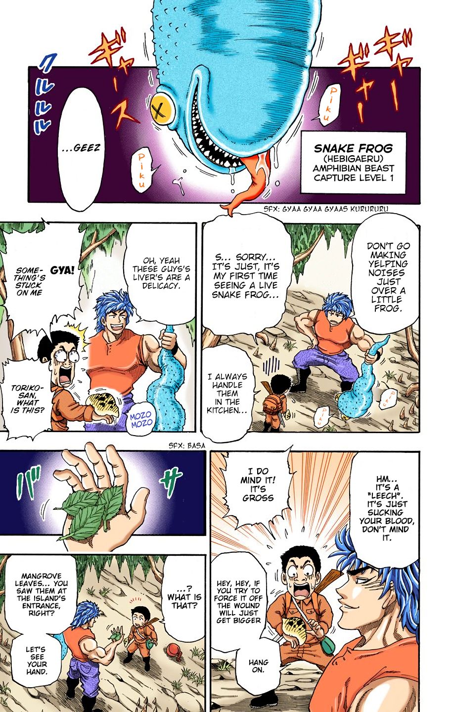 Toriko - Digital Colored Comics - Vol.1 Chapter 2: Fork And Knife!!