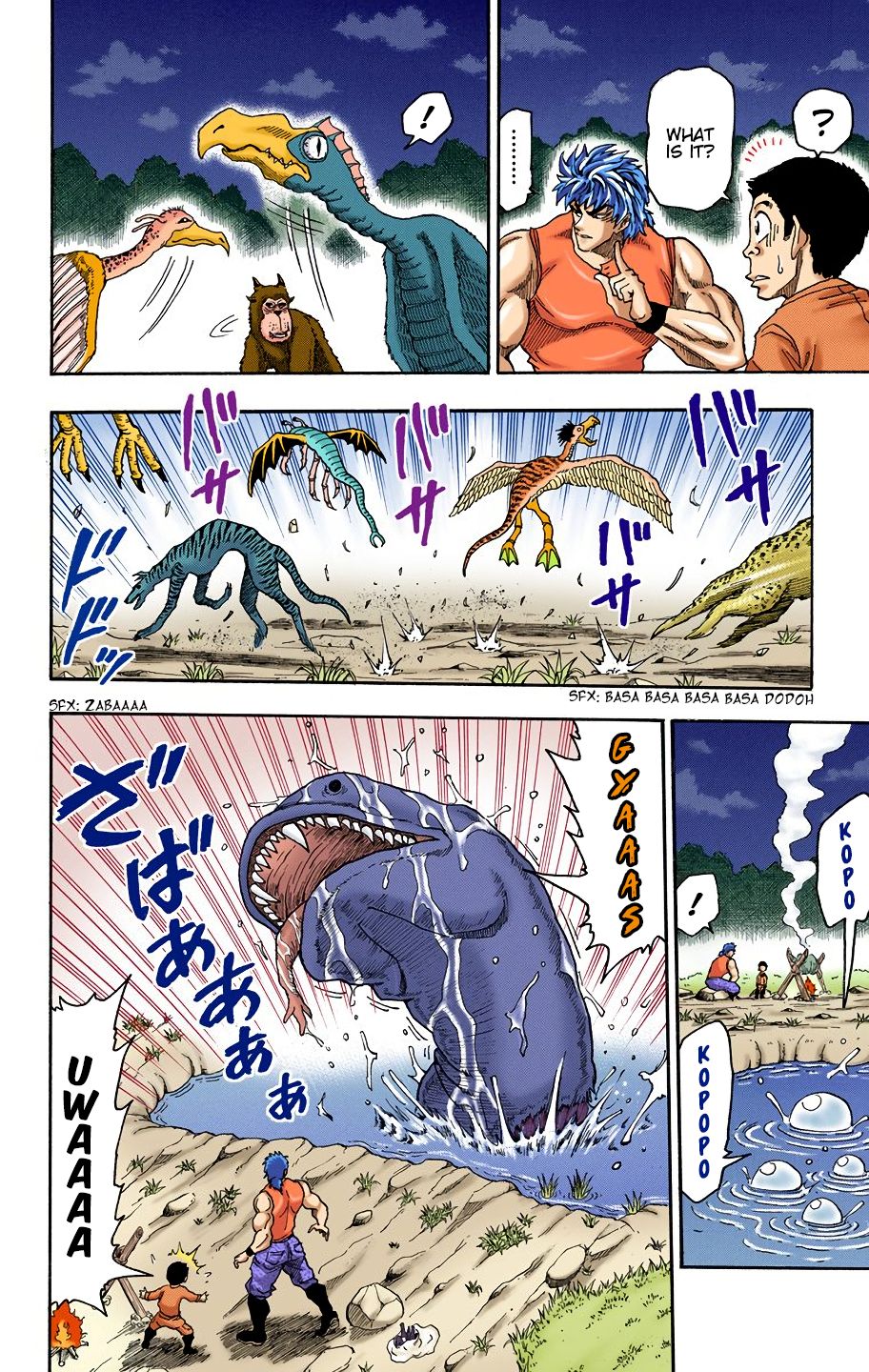 Toriko - Digital Colored Comics - Vol.1 Chapter 2: Fork And Knife!!