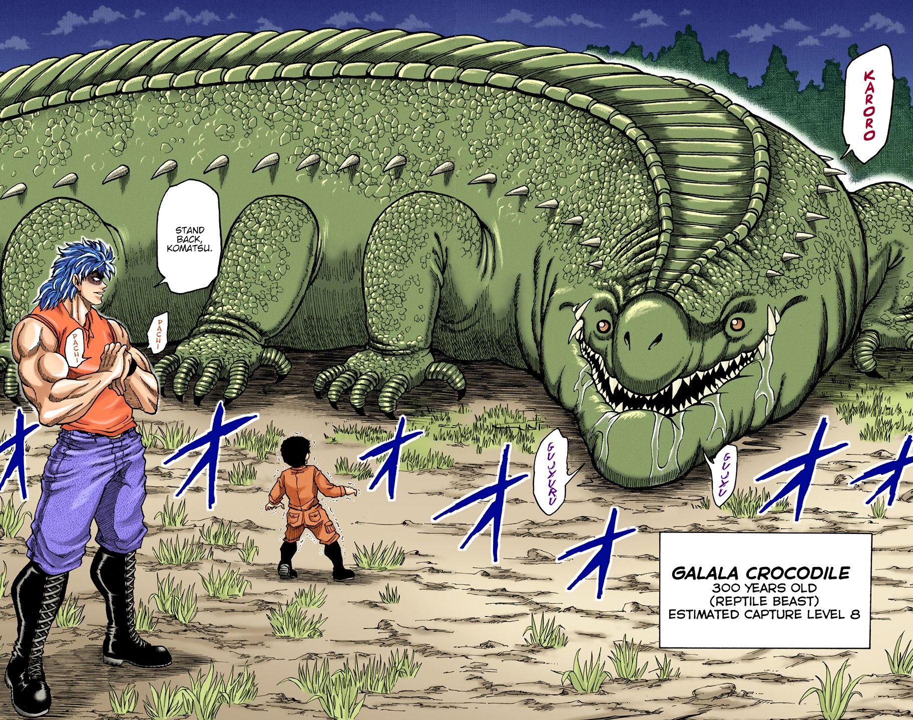 Toriko - Digital Colored Comics - Vol.1 Chapter 2: Fork And Knife!!