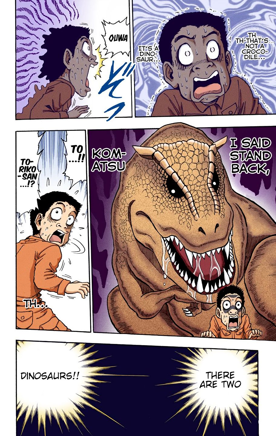 Toriko - Digital Colored Comics - Vol.1 Chapter 2: Fork And Knife!!