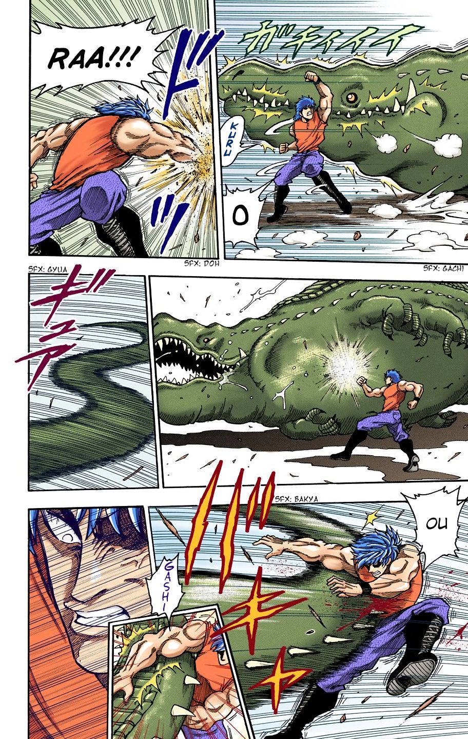 Toriko - Digital Colored Comics - Vol.1 Chapter 2: Fork And Knife!!