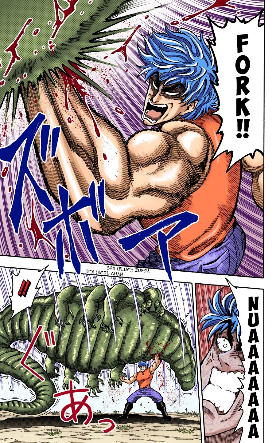 Toriko - Digital Colored Comics - Vol.1 Chapter 2: Fork And Knife!!