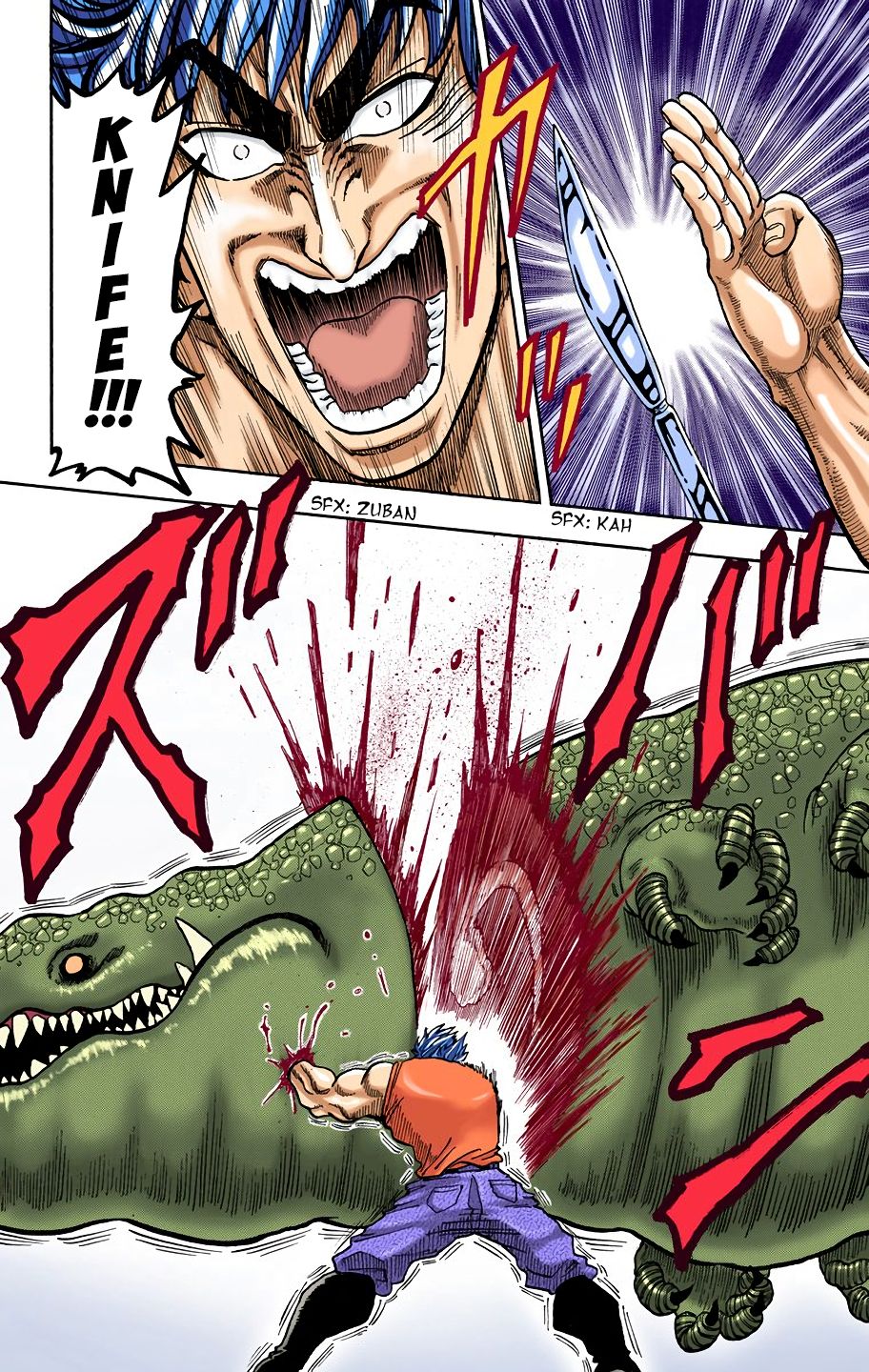 Toriko - Digital Colored Comics - Vol.1 Chapter 2: Fork And Knife!!