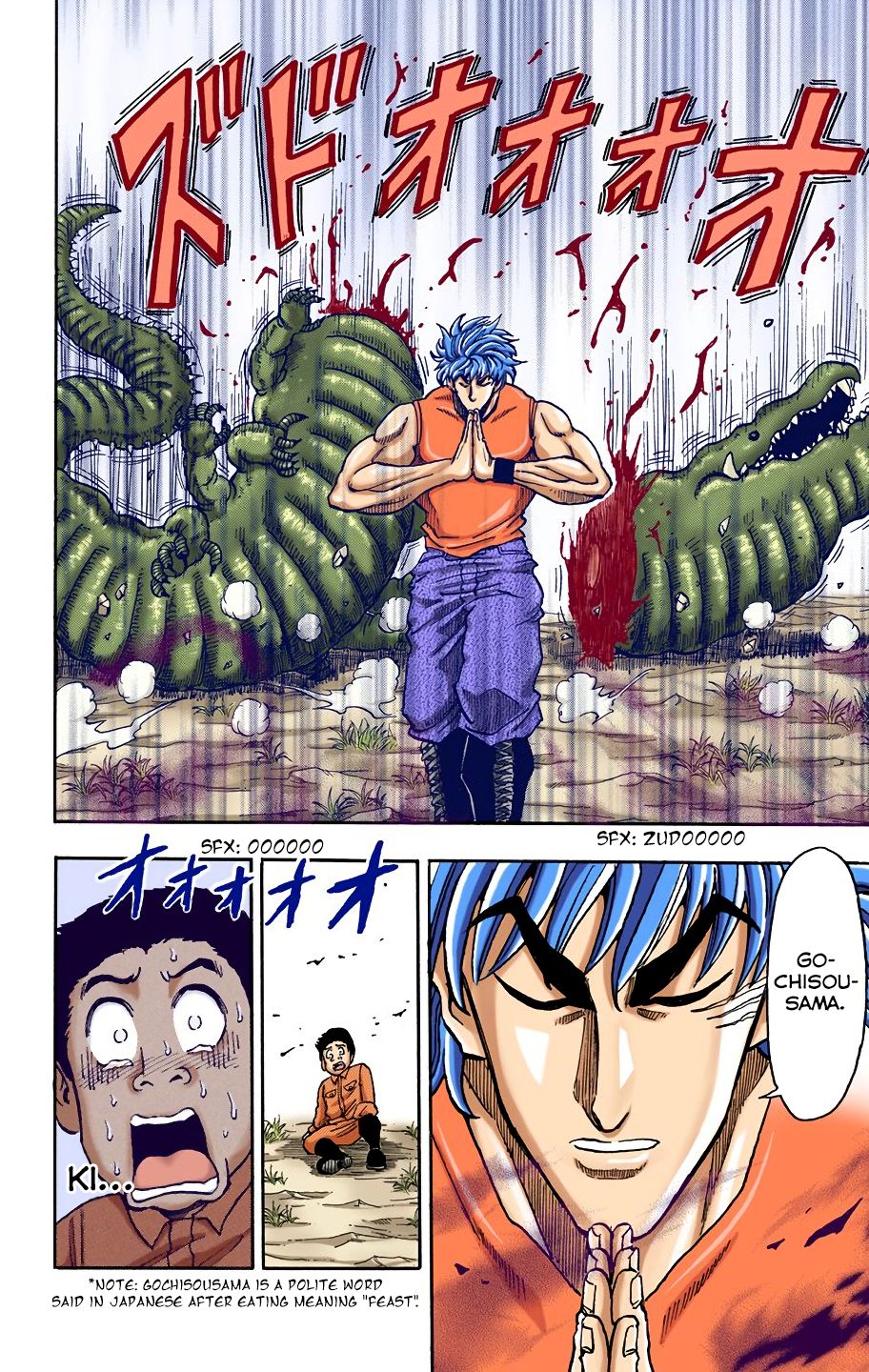 Toriko - Digital Colored Comics - Vol.1 Chapter 2: Fork And Knife!!