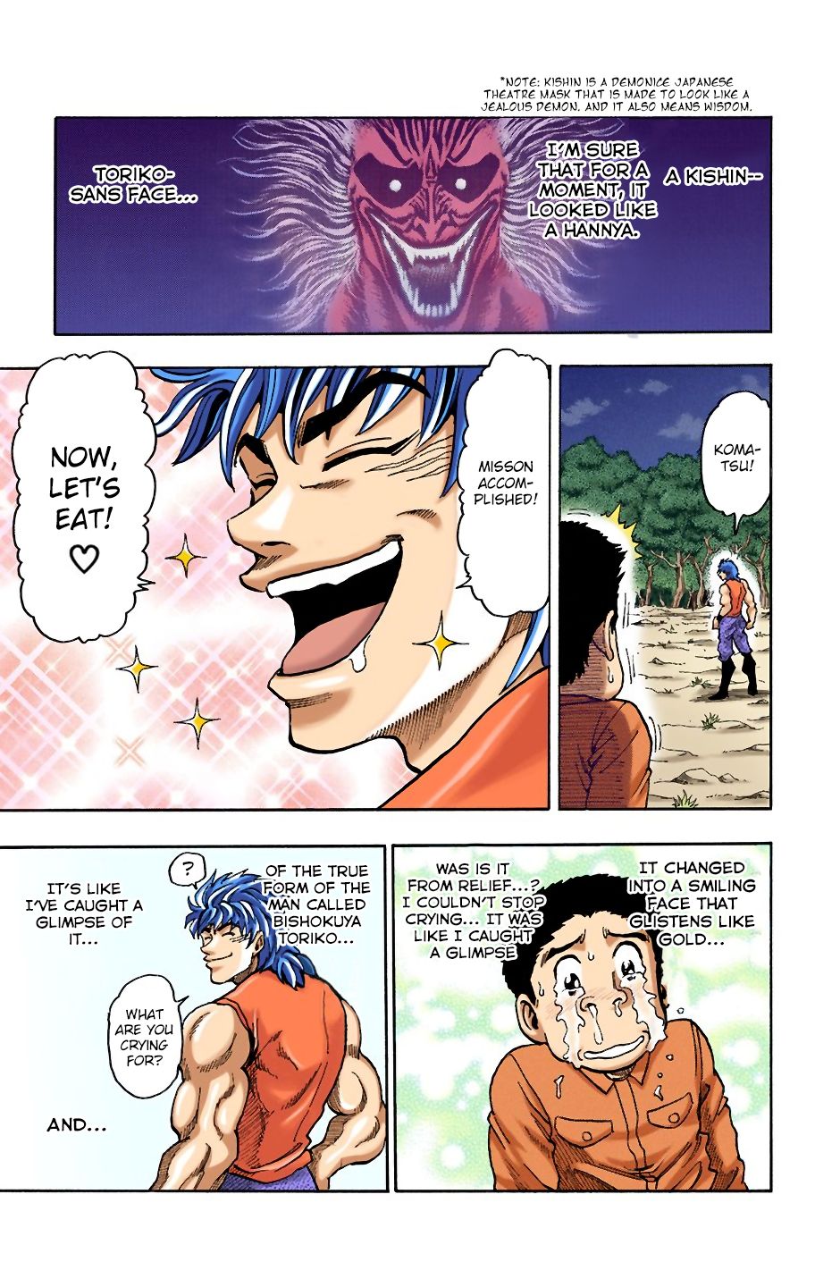 Toriko - Digital Colored Comics - Vol.1 Chapter 2: Fork And Knife!!