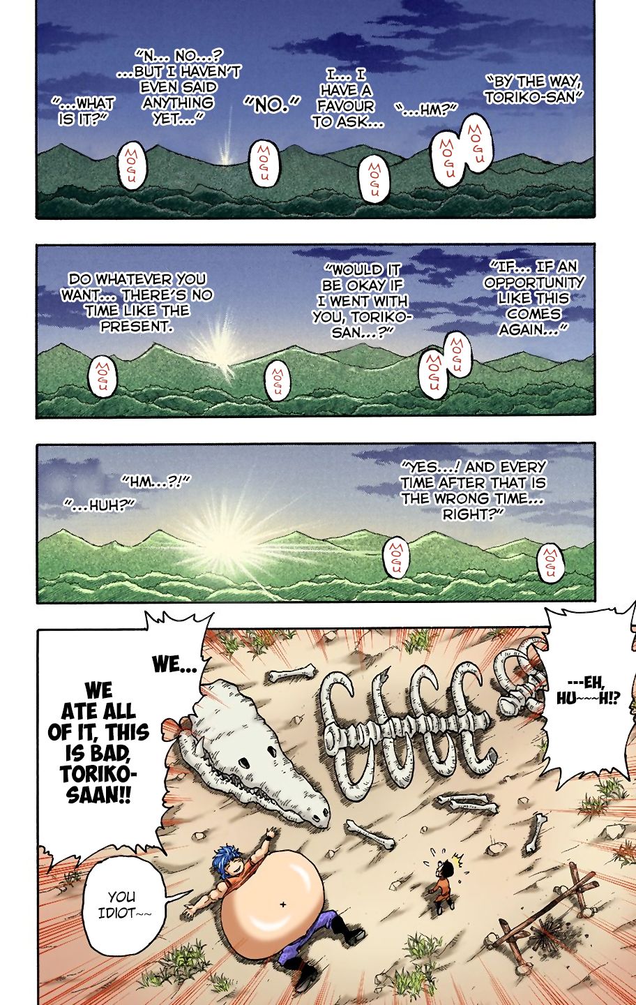 Toriko - Digital Colored Comics - Vol.1 Chapter 2: Fork And Knife!!