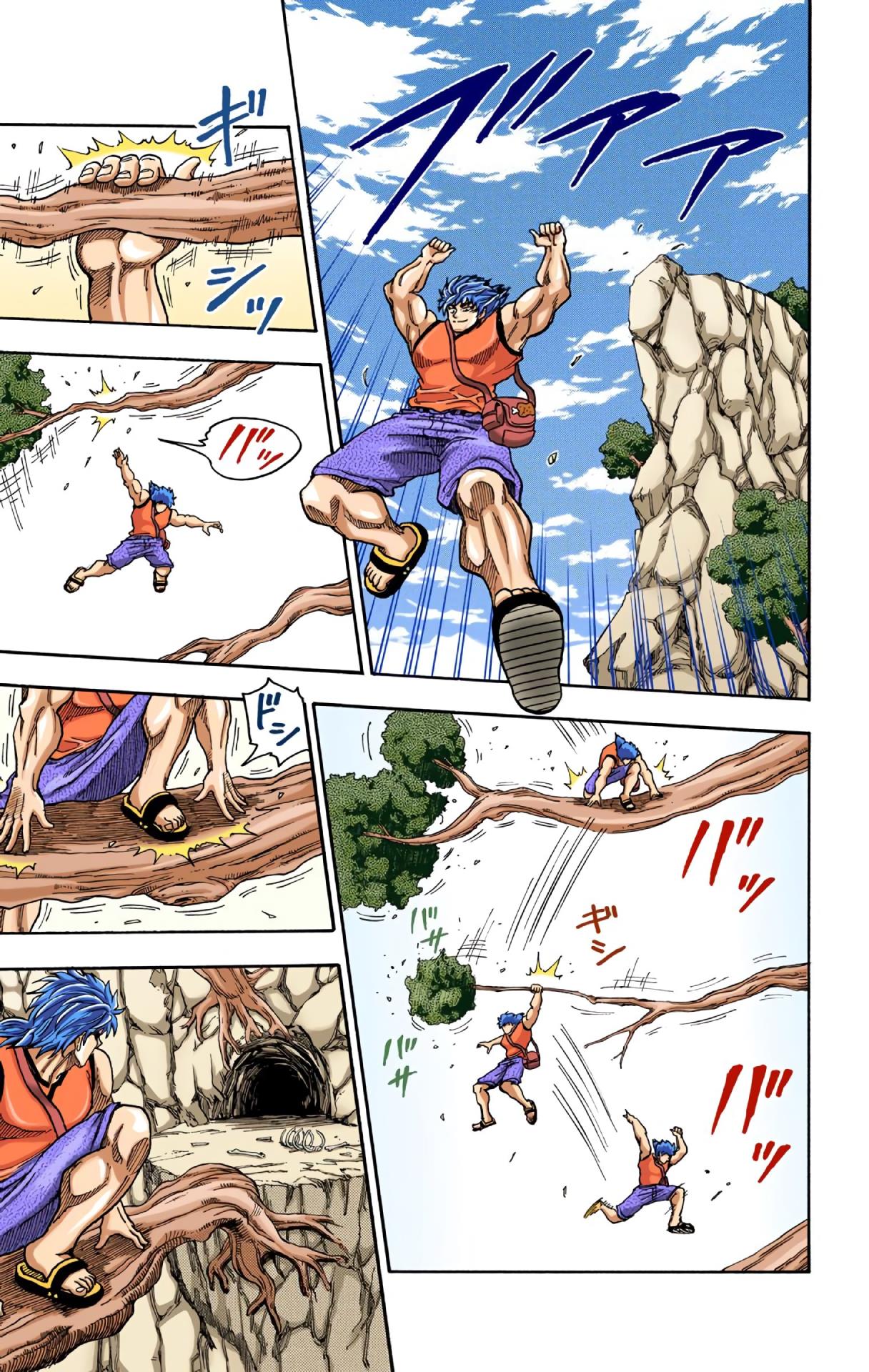 Toriko - Digital Colored Comics - Vol.1 Chapter 3: Rainbow Fruit!!