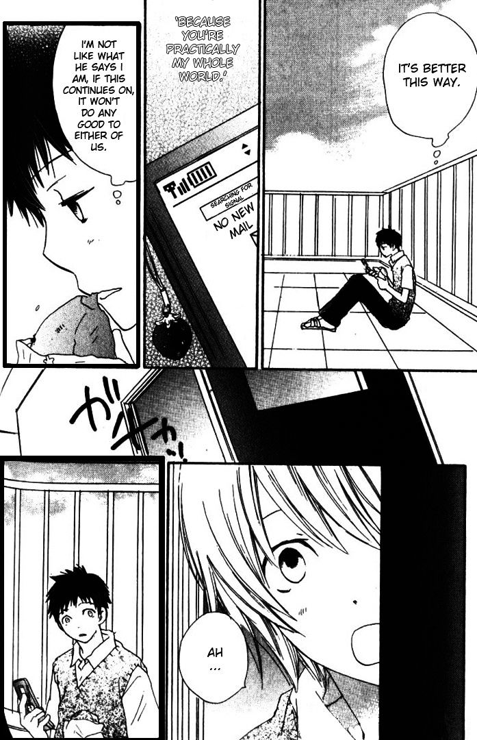 Banana Wa Oyatsu Ni Irimasen - Vol.1 Chapter 5