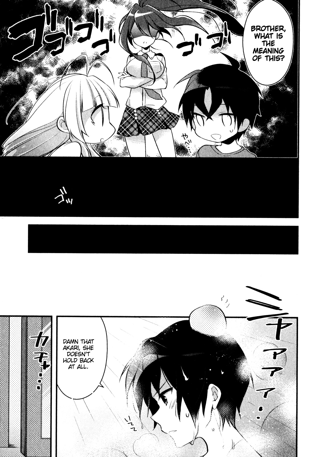 Gakuen Chaika! - Vol.1 Chapter 6