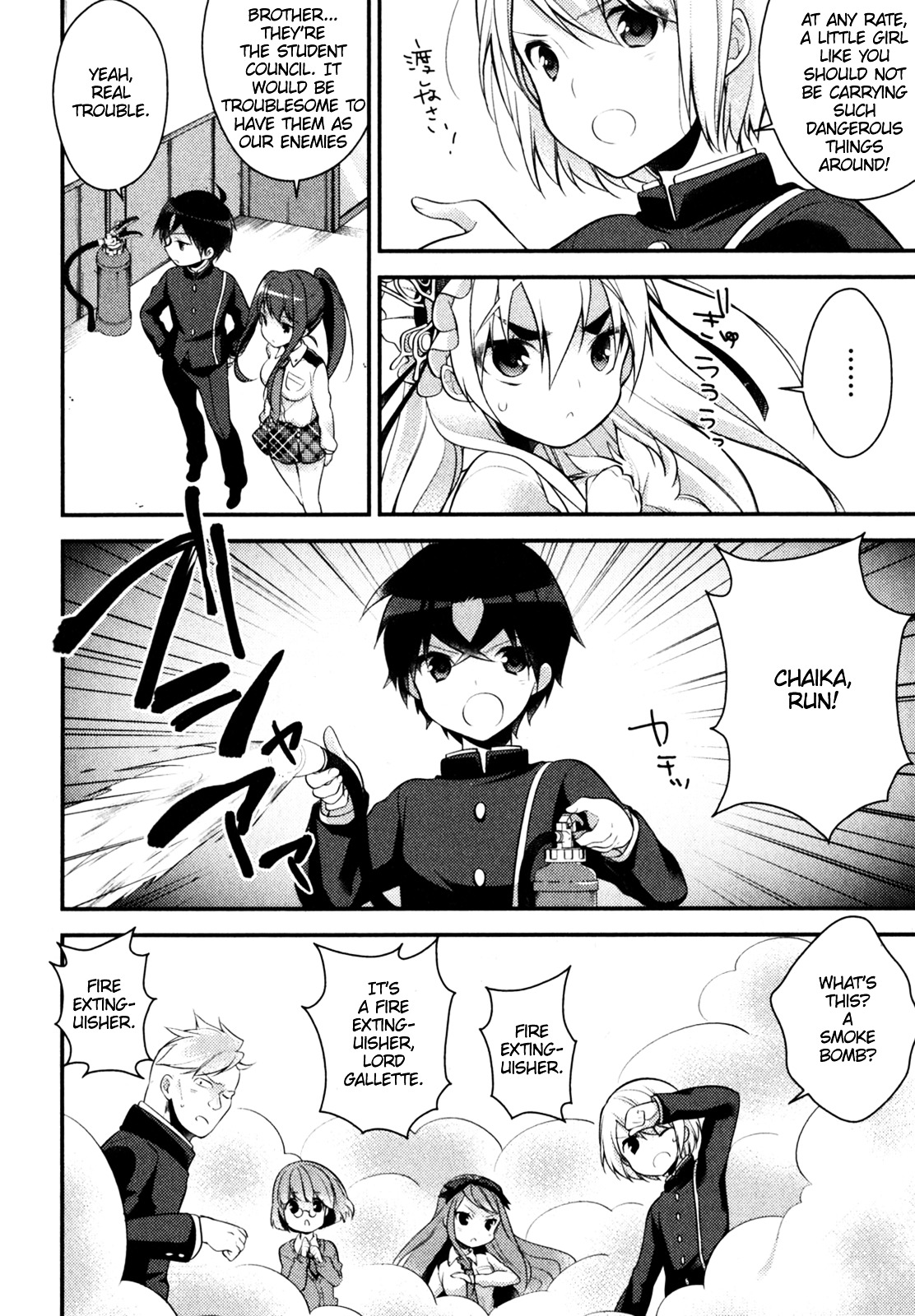 Gakuen Chaika! - Vol.1 Chapter 2