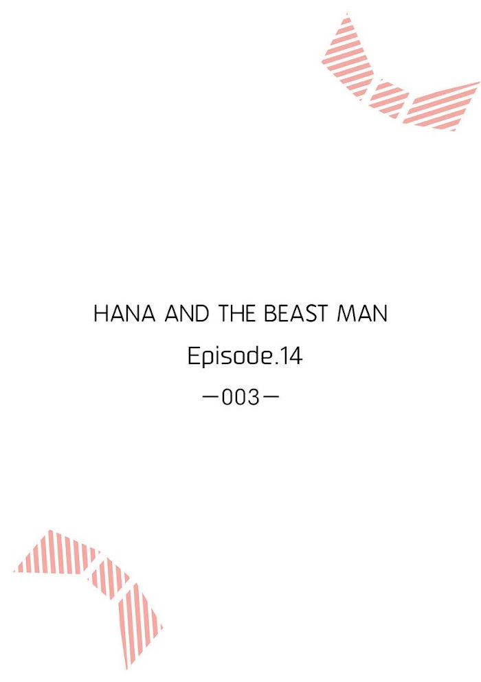 Hana And The Beast Man - Chapter 14