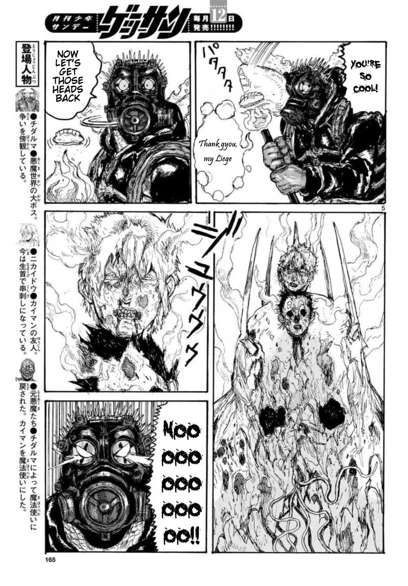 Dorohedoro - Chapter 158 : Shou's Revival Show