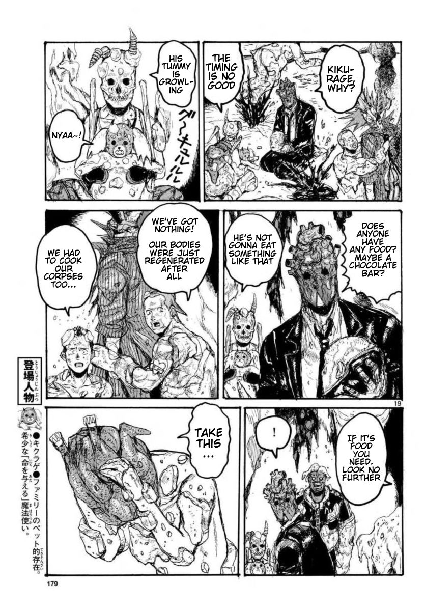 Dorohedoro - Chapter 158 : Shou's Revival Show