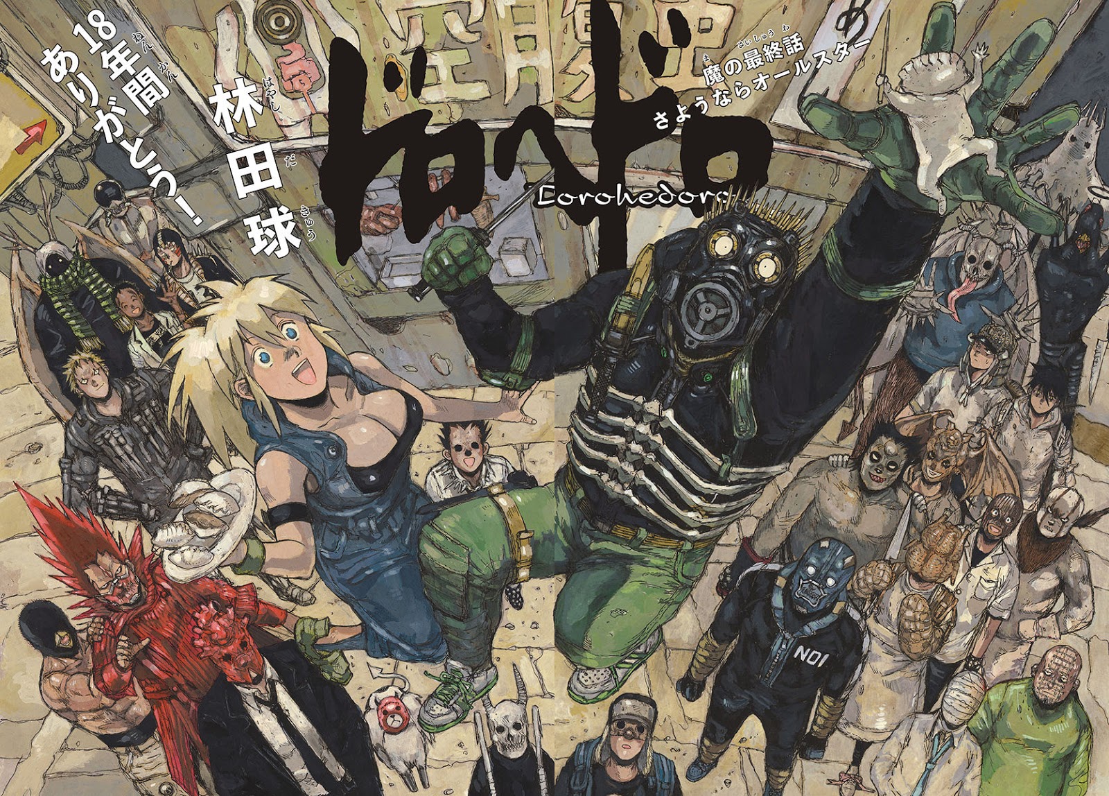 Dorohedoro - Chapter 167: Farewell,All Stars [End]