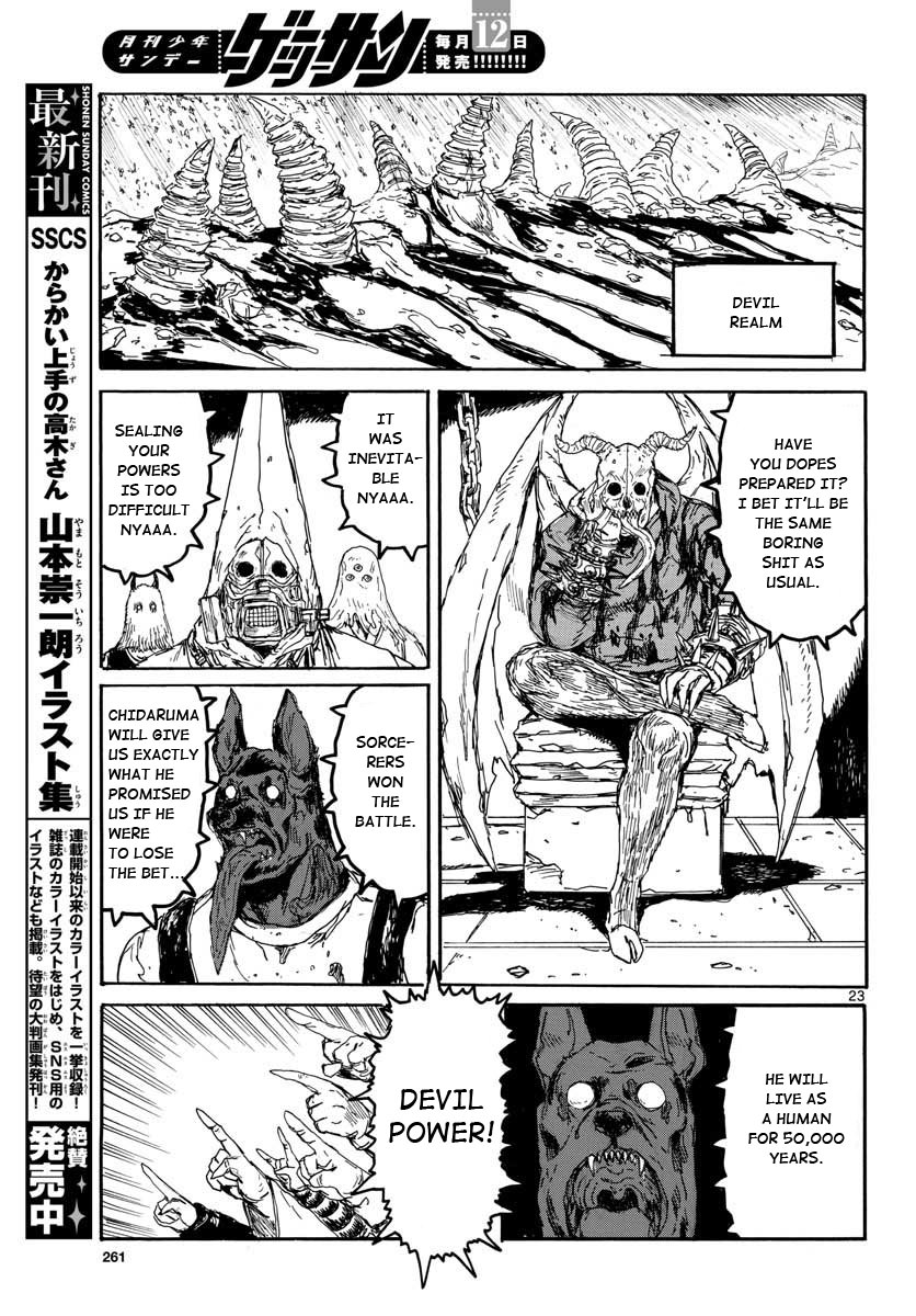 Dorohedoro - Chapter 167: Farewell,All Stars [End]