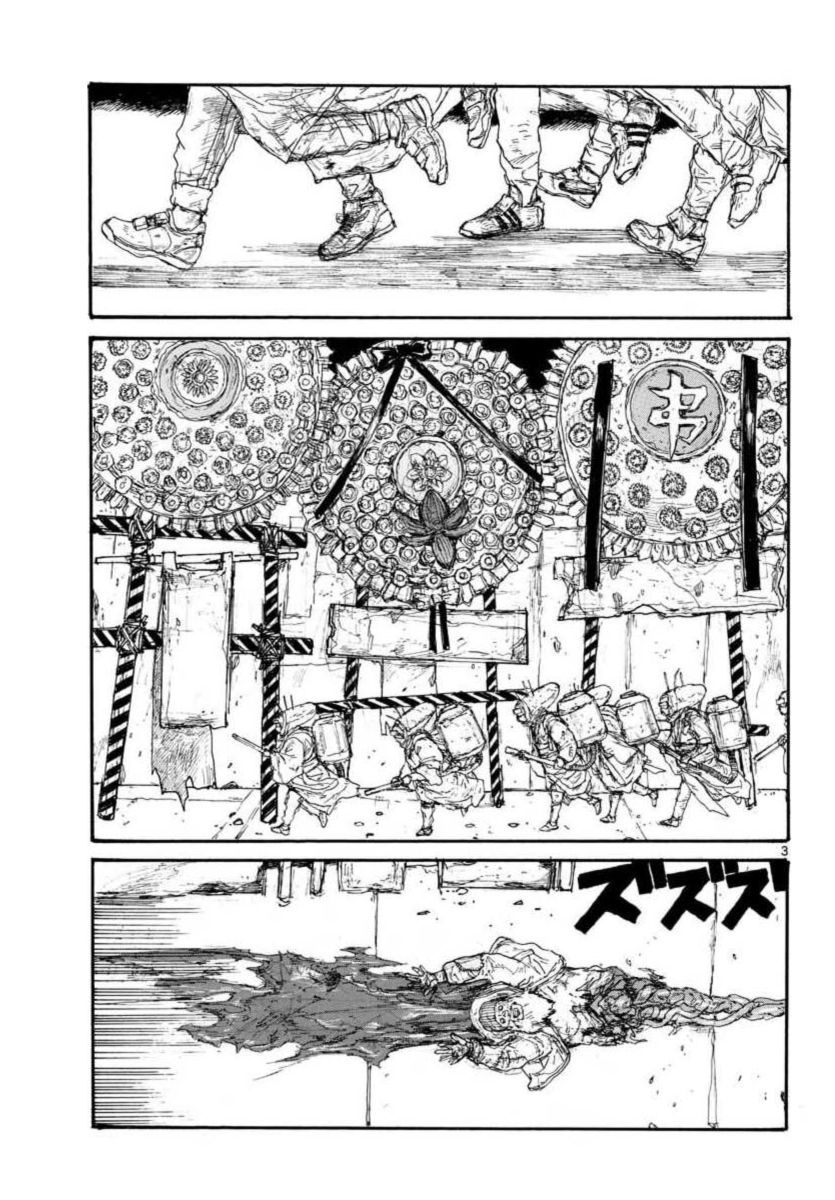 Dorohedoro - Chapter 161 : Vol 20