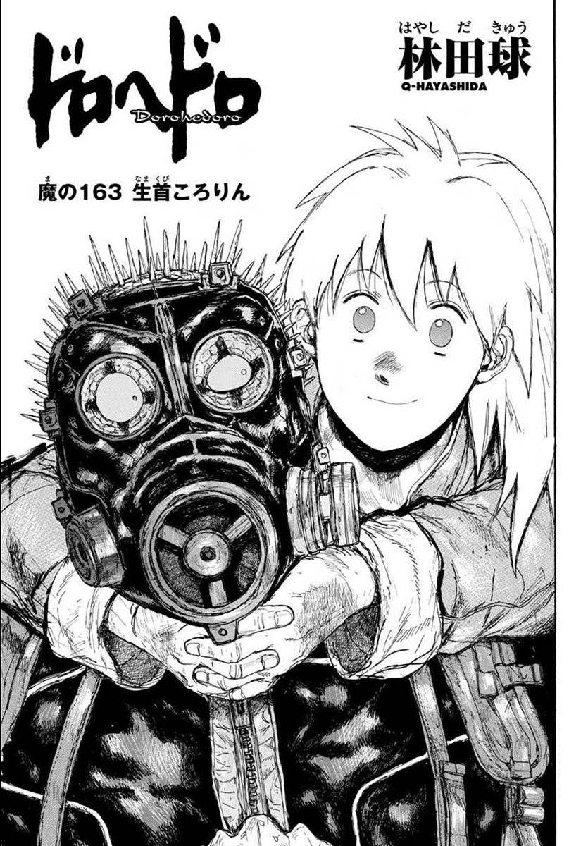 Dorohedoro - Chapter 163 : Vol 20