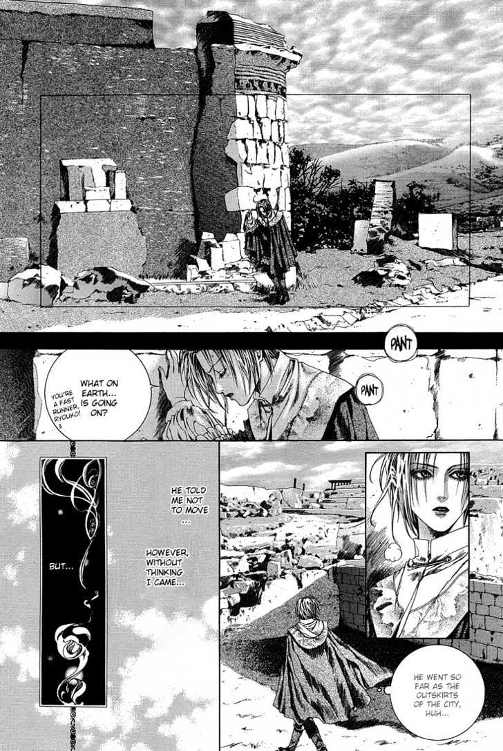 Alichino - Vol.3 Chapter 13 : Flower Of Blood