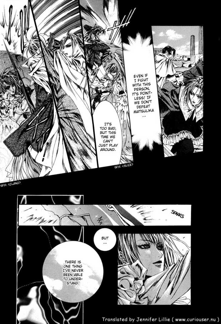 Alichino - Vol.3 Chapter 13 : Flower Of Blood