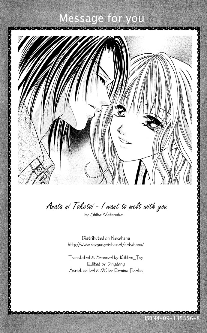 Himitsu - H Na Naishobanashi - Chapter 5 : I Want To Be Melted By You (Anata Ni Toketai), By Watanabe Shiho