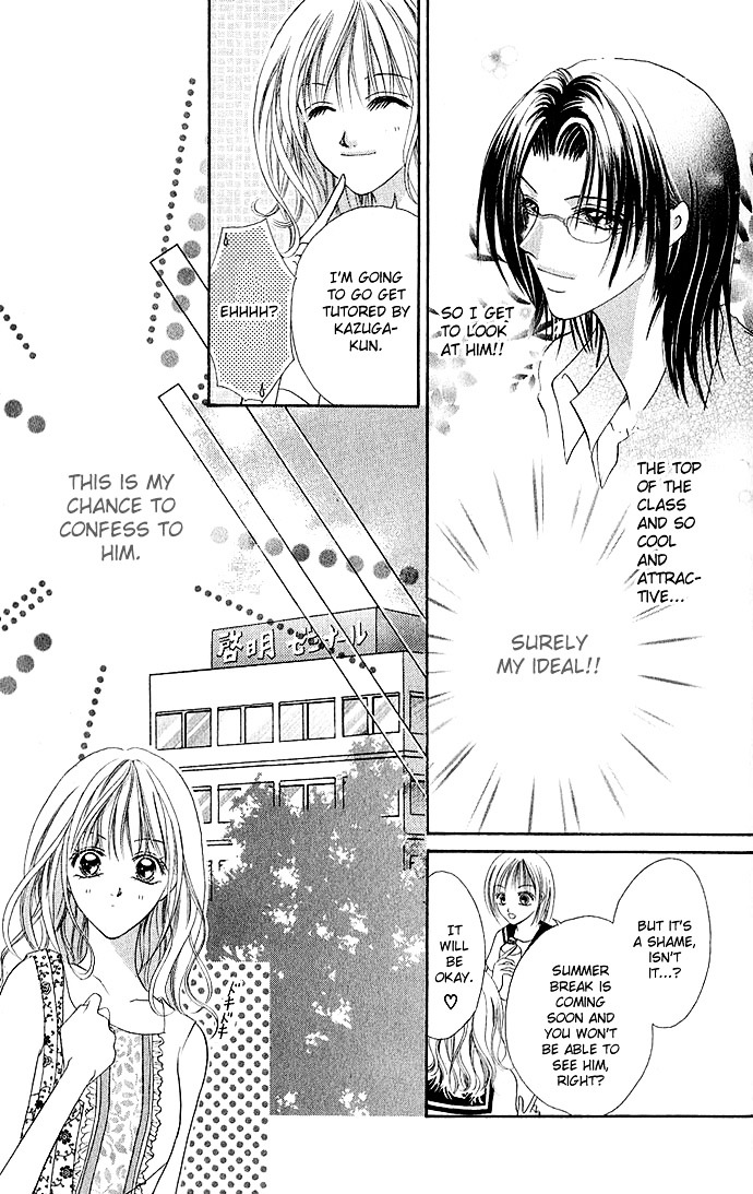 Himitsu - H Na Naishobanashi - Chapter 5 : I Want To Be Melted By You (Anata Ni Toketai), By Watanabe Shiho