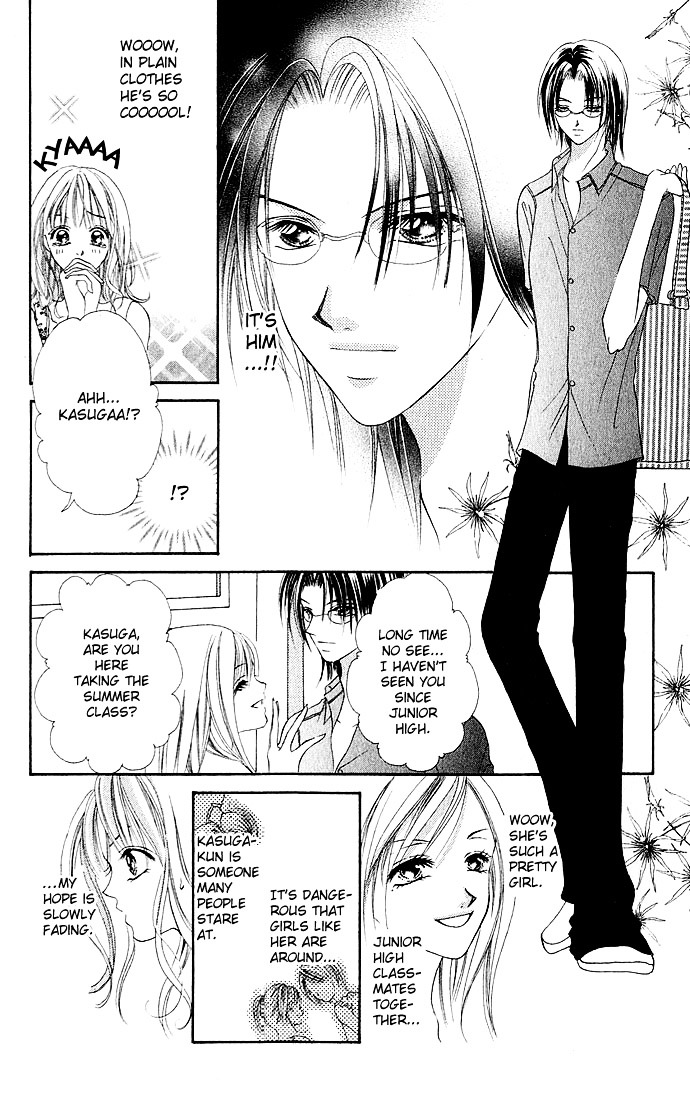 Himitsu - H Na Naishobanashi - Chapter 5 : I Want To Be Melted By You (Anata Ni Toketai), By Watanabe Shiho