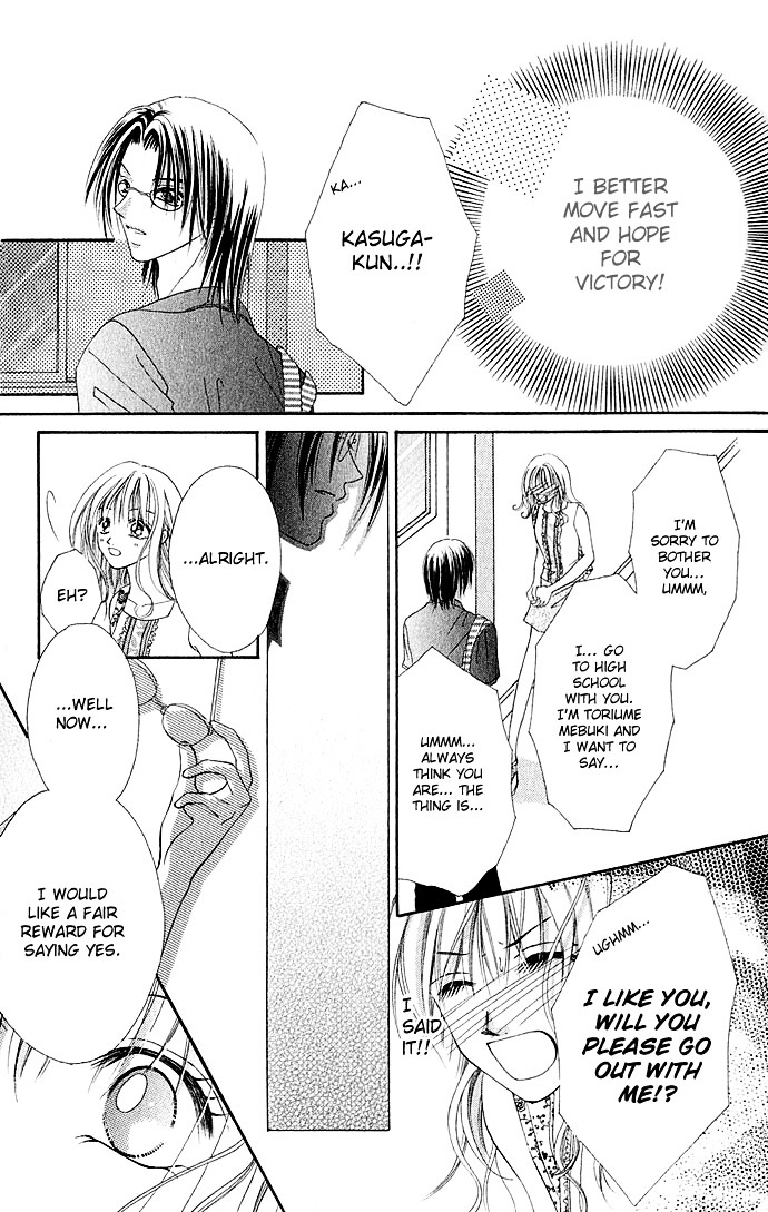 Himitsu - H Na Naishobanashi - Chapter 5 : I Want To Be Melted By You (Anata Ni Toketai), By Watanabe Shiho