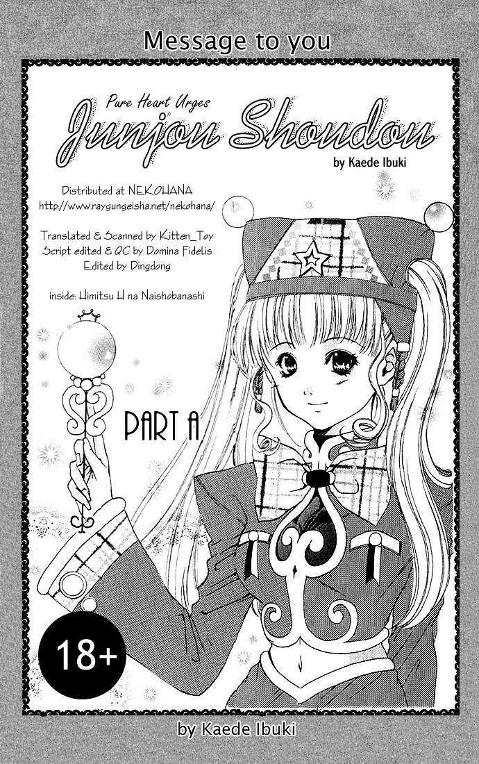 Himitsu - H Na Naishobanashi - Chapter 6 : Pure Heart Urges (Junjou Shoudou), By Ibuki Kaede [End]