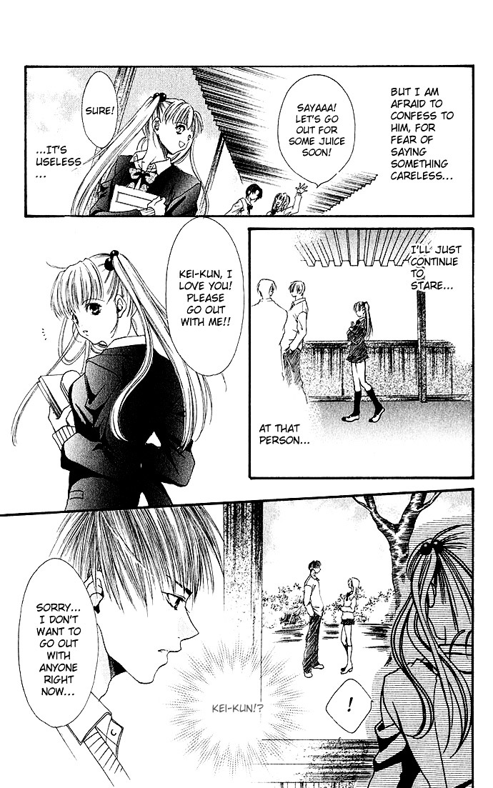 Himitsu - H Na Naishobanashi - Chapter 6 : Pure Heart Urges (Junjou Shoudou), By Ibuki Kaede [End]