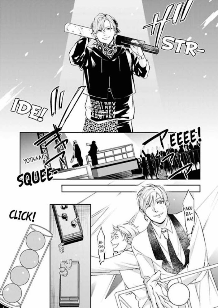 Hoshoku Taishou Hinadori-Kun - Chapter 5